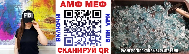 Amphetamine Premium  hydra ССЫЛКА  Дятьково 