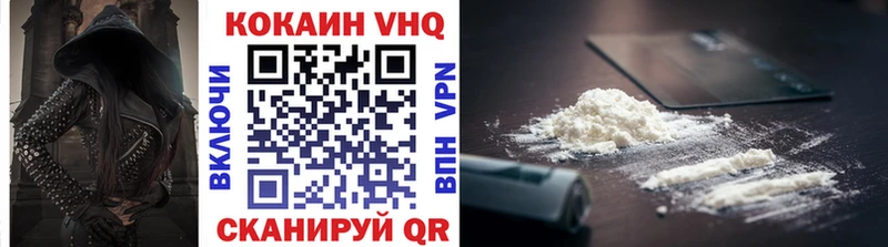 КОКАИН 98%  где купить   Дятьково 