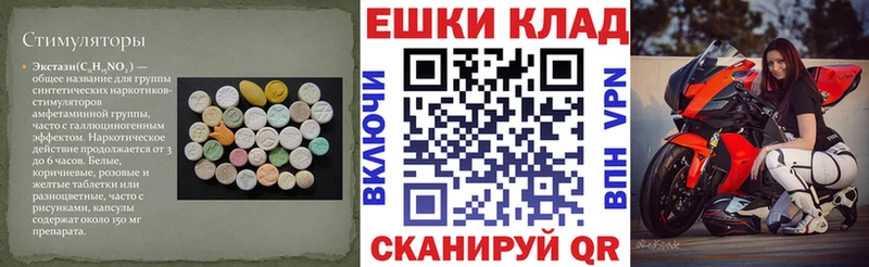 это как зайти  Дятьково  ЭКСТАЗИ Cube  наркота 