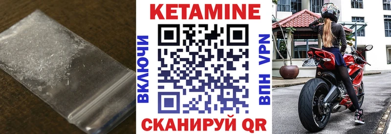 маркетплейс формула  гидра как зайти  Дятьково  Кетамин ketamine 