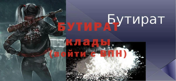 мяу мяу кристалл Горняк