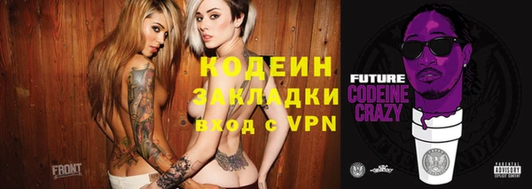 спайс Горнозаводск