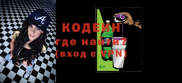 меф Вязьма