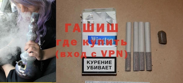 кристаллы Верея