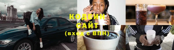 меф Вязьма