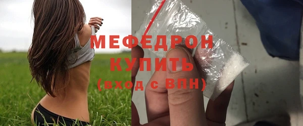 меф Вязьма