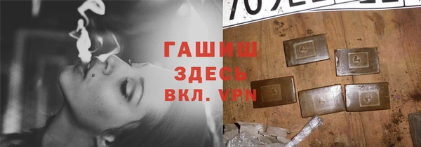 меф Вязьма