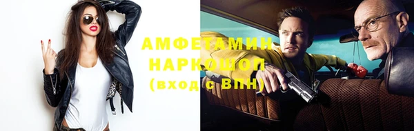 меф Вязьма