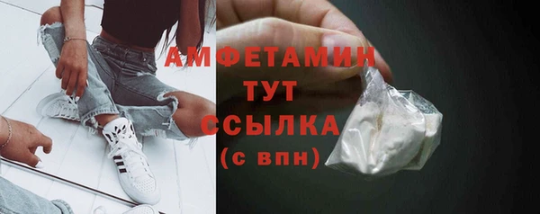 COCAINE Ступино