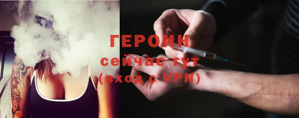 спайс Горнозаводск