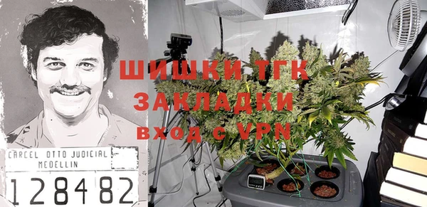 меф Вязьма