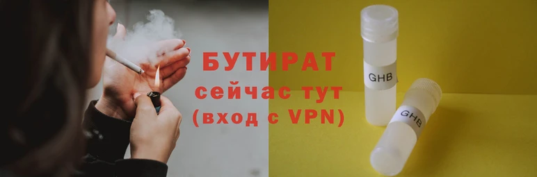 молекула духа Горно-Алтайск