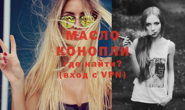 кристаллы Верхний Тагил