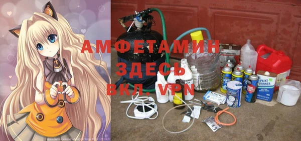 меф Вязьма