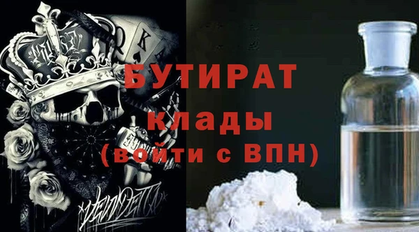 дурь Верхнеуральск
