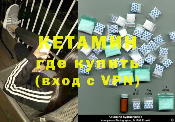 мяу мяу кристалл Горняк