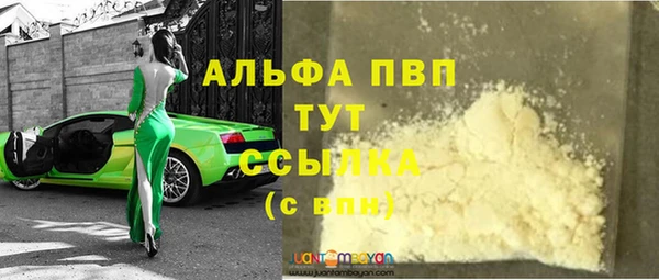 a pvp Вяземский