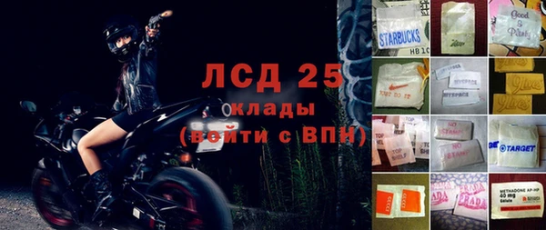 меф Вязьма