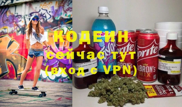 меф Вязьма