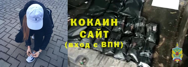 меф Вязьма