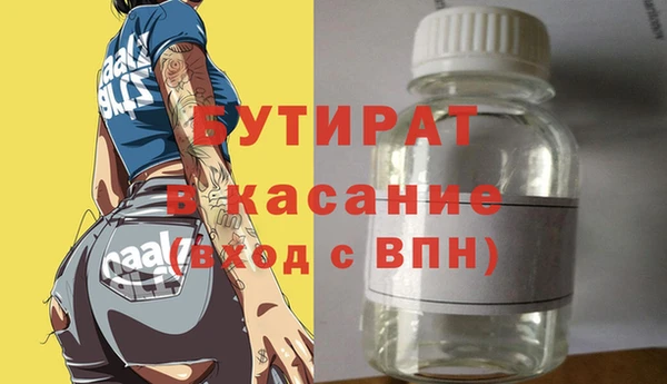 меф Вязьма