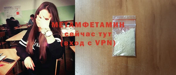 a pvp Вяземский