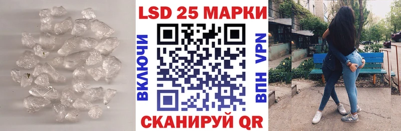 Лсд 25 экстази кислота  закладки  Дятьково 