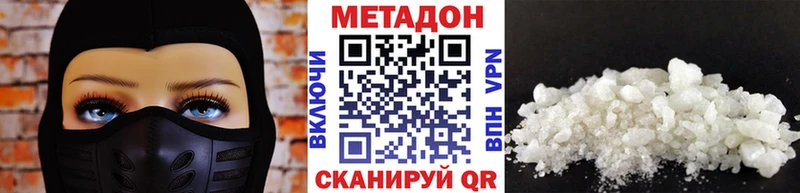 МЕТАДОН мёд  даркнет сайт  Дятьково 