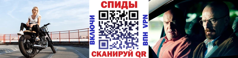 Метамфетамин винт  Дятьково 