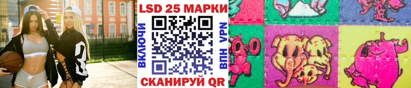 что такое   darknet телеграм  Марки 25I-NBOMe 1500мкг  Дятьково 