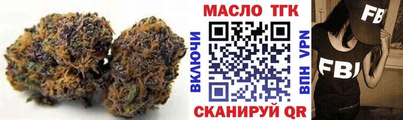 закладки Дятьково ТГК жижа