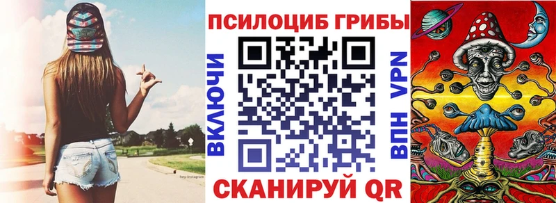 Псилоцибиновые грибы ЛСД  Дятьково 